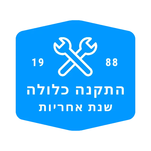 Operation Tag