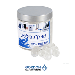 500 גר'' כדוריות סיליפוס למי שתייה!