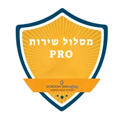 מסלול שירות PRO