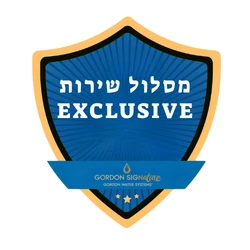 מסלול שירות EXCLUSIVE